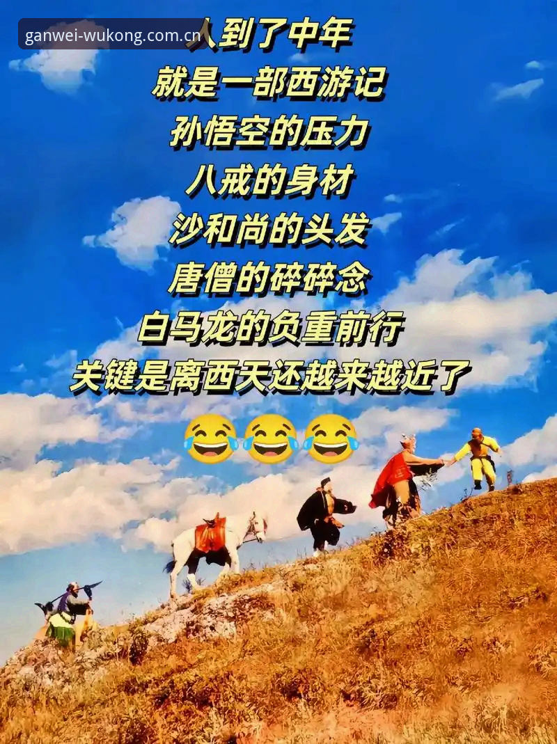 新版悟空体育综合中国官方 新版悟空体育综合中国官方v3.2使用教程:从入口定位到数据同步的完整操作指南